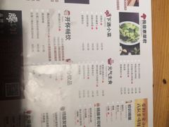 菜单-腰子哥烤串(石佛营炫特店)