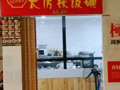 -欧亚达商业广场(红桥店)