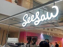 -Seesaw Coffee(上海虹桥天地店)