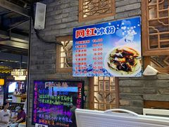 -八一好吃街·高品美食广场