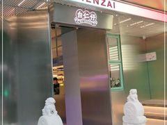 门面-白仁仔· 活烤海鲜 宵夜(豫园店)