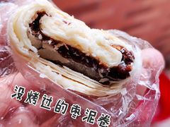 -祥禾饽饽铺·中式糕点(天津河东美福园店)
