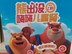-海底捞火锅(高新万达广场店)