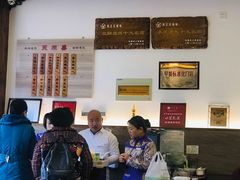 -笑来喜馄饨小笼工坊店(湖滨街店)