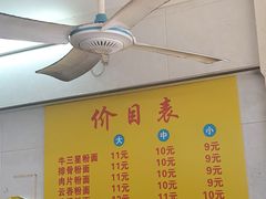 -陈超记美食店