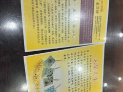 -毛华美食(清扬路店)