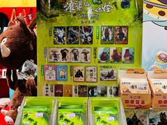 -SFC动漫主题影院(美罗城店)