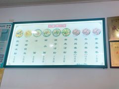 -洁美凉粉店(温江店)