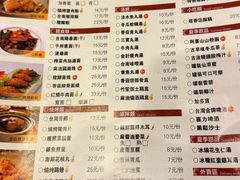 -古代饭堂(冠亚店)