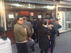 -栗满秋(燕丰西坝河店)