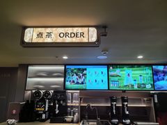-霸王茶姬(上海恒基名人店)