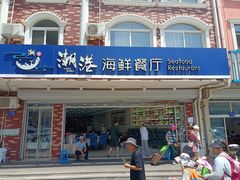 -聚德福海鲜家常菜(刘庄店)