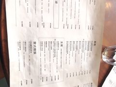 -UPPER KITCHEN(延安路店)