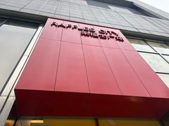 -上海来福士广场