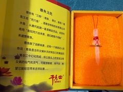 -干老四雅鱼饭店(滨江西路店)