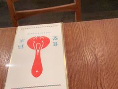 -铃木食堂(丽都店)