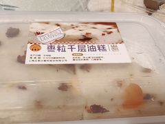 -王家沙点心店(南京西路总店)