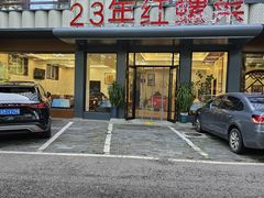 -丽泽山庄·生态怀柔菜·虹鳟鱼(红螺寺店)