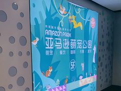 -仲盛世界商城