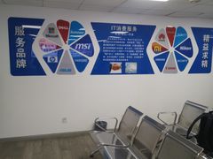 -Apple Store苹果手机电脑售后维修中心(浦东店)