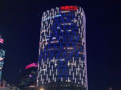 -上海尚嘉中心