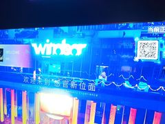 -温莎KTV(珠江路店)