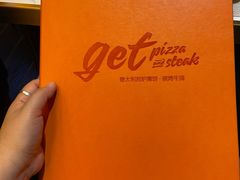 -get pizza意大利餐厅(凯德MALL店)