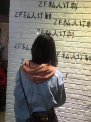 -Z.F私人订制