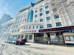 -乌鲁木齐市第二十三中学