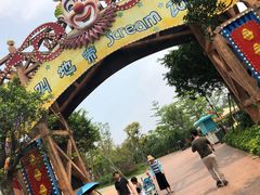 -美的鹭湖探索王国