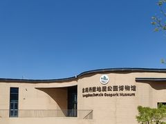-波浪谷