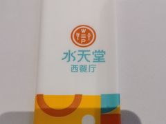 -Aqua Oasis 水天堂(相城天虹商场店)