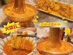 -浩海火燒雲傣家菜(芮欧百货店)