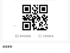 -SFC上影影城(成都科华IMAX店)