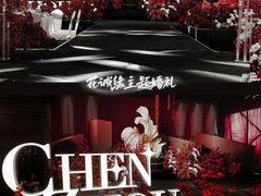 -广州粤海喜来登酒店