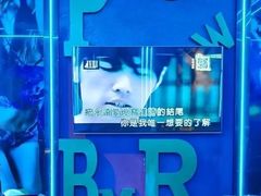 -皓声音KTV(新景店)