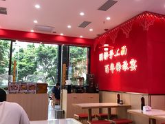 -金城宴兰州牛肉面(江湾阳光天地店)