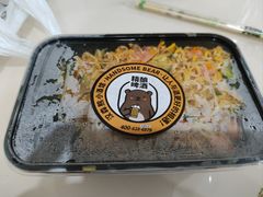 -汉森熊啤酒屋(杨舍老街店)