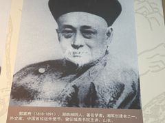 -湖南省立第一师范学校旧址