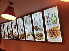 -老谢野馄饨(延安路店)