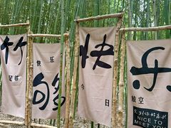 -沂蒙云瀑洞天景区