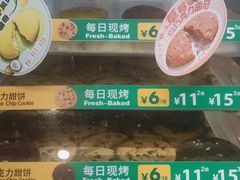 -赛百味SUBWAY(东风广场店)