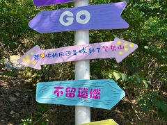 -锦州笔架山风景区