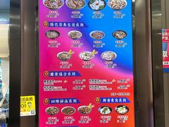 -豫楚源美猴王·面(武商广场店)