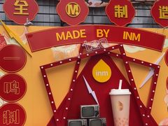 -一鸣真鲜奶吧(星光广场店)