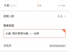 -牛New寿喜烧(金鹰世界店)