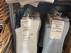 -MUJI无印良品(金狮广场店)