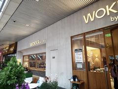 -WOKKA by艮上(中海环宇荟店)