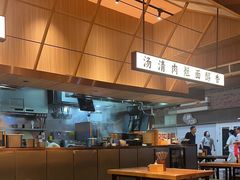 -嘻小北·兰州清汤牛肉面(太平洋森活天地店)