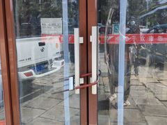 -北戴河杨肠子(杨長子总店)